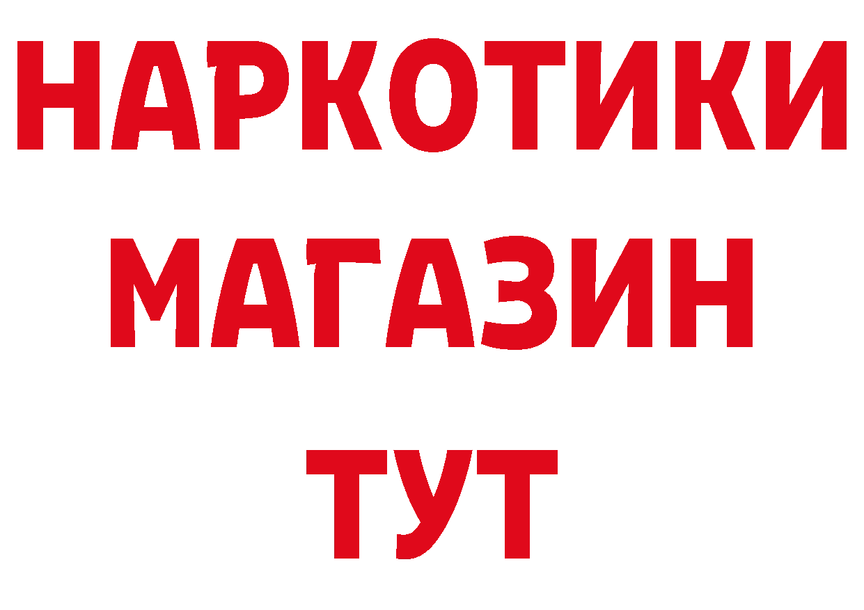 АМФ Розовый как зайти площадка мега Полысаево