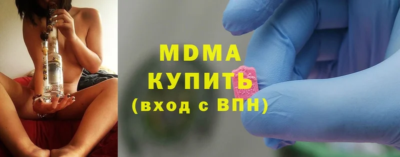 MDMA Molly  Полысаево 