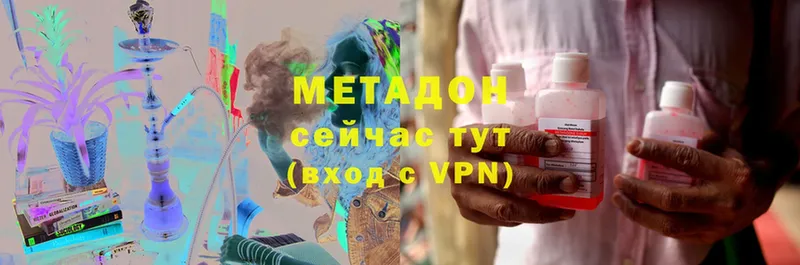 МЕТАДОН VHQ  хочу   Полысаево 